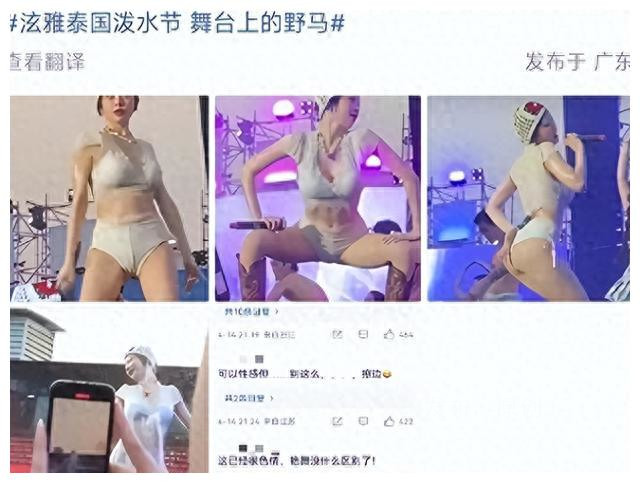 透视装，半露*裤内**、“露下乳”？网友看了直呼：太辣眼！