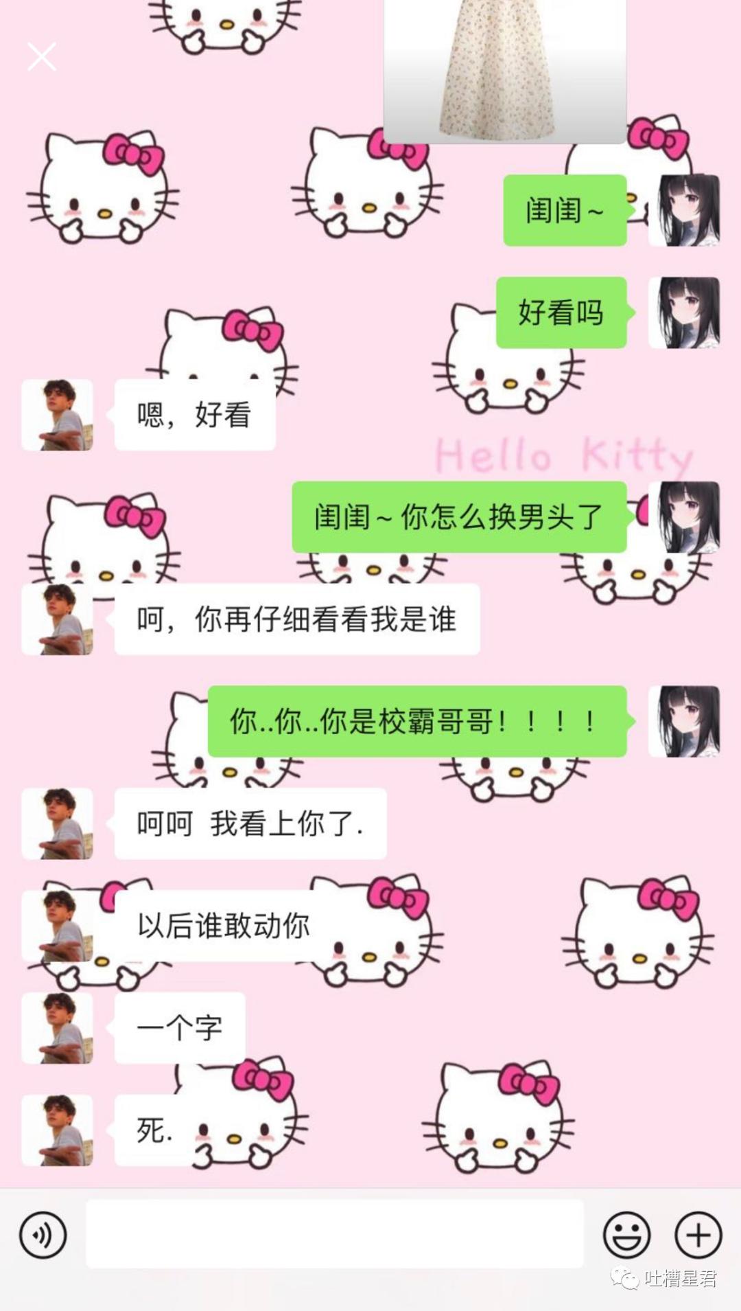 看一下情侣们的聊天记录,你们情侣聊天记录有多炸裂