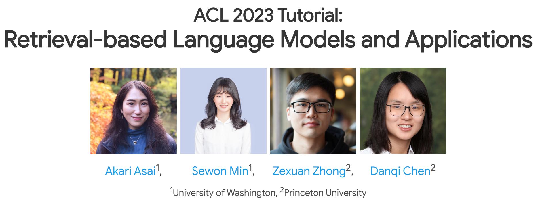 陈丹琦ACL学术报告来了!详解模型「外挂」数据库7大方向3大挑战