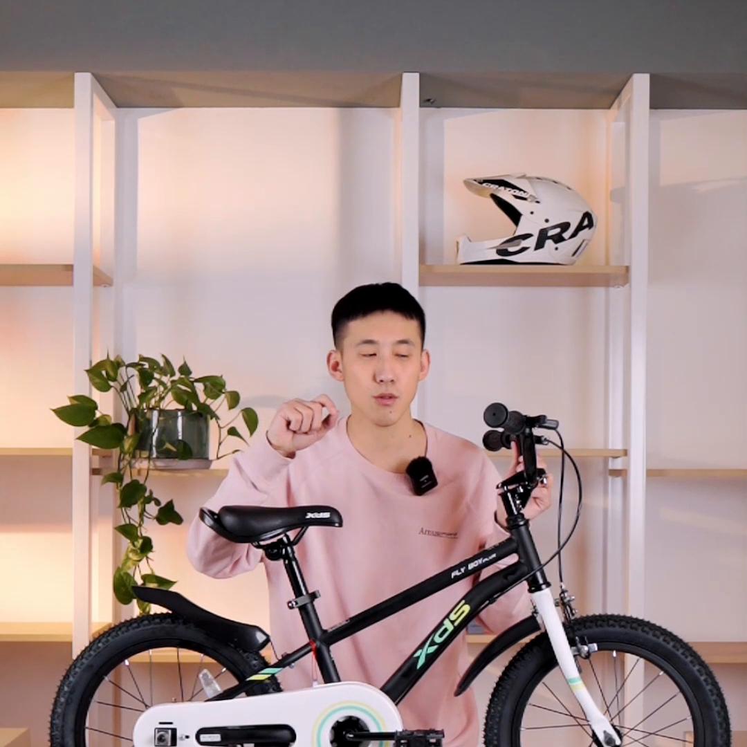 喜德盛儿童自行车24寸讲解,喜德盛脚踏车儿童