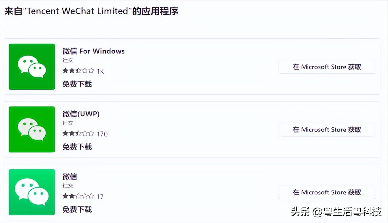 iphone8和小米8续航哪个好,小米8折换电池最新机型公布