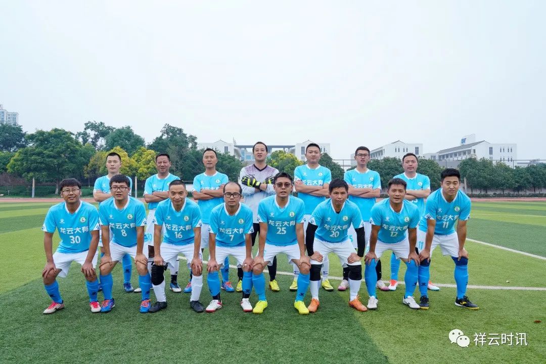 祥云县某部队足球比赛,祥云县球赛