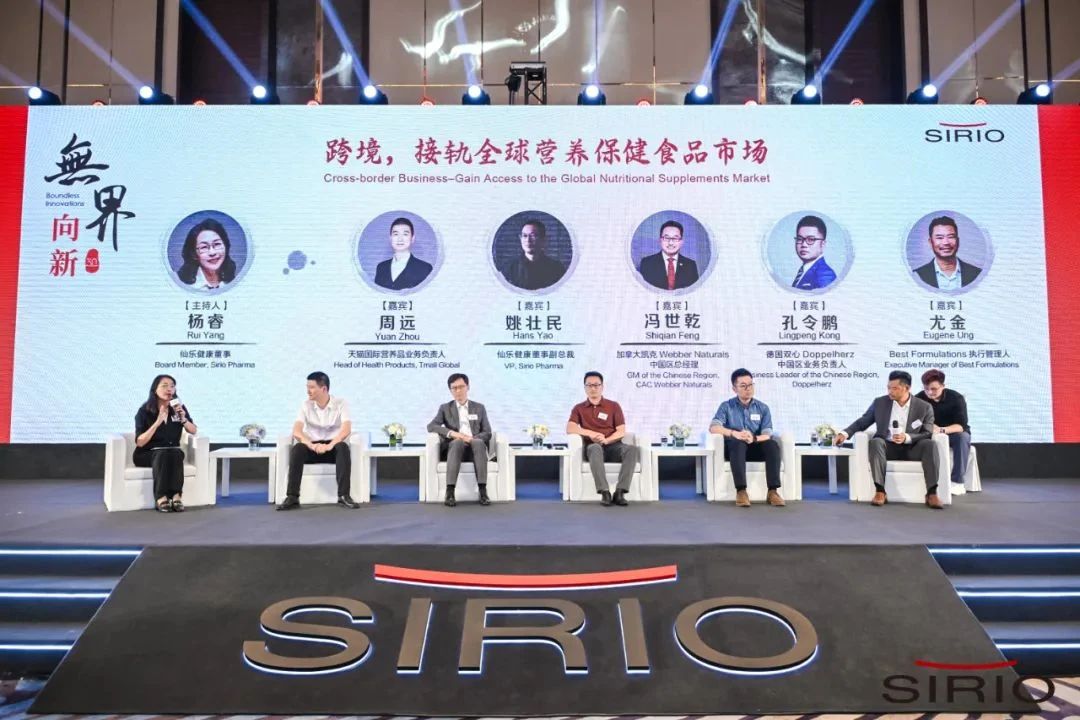 仙乐健康发展史,仙乐健康产品前景