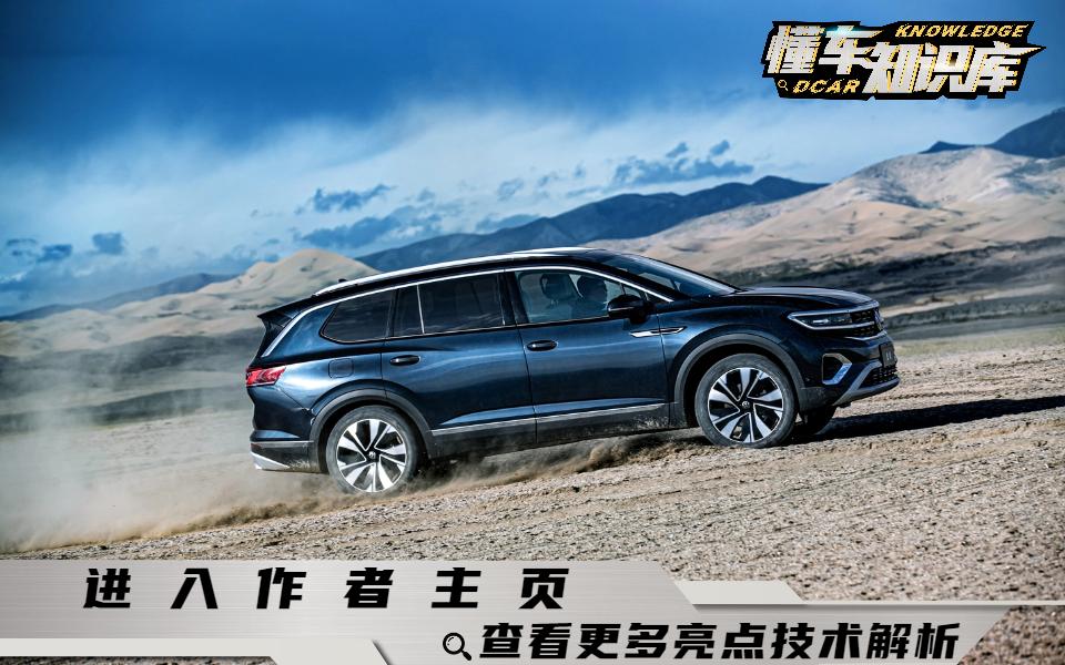 揽境2.5tv67座版内饰,揽境vr6