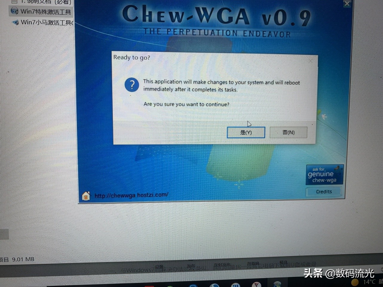 为什么电脑激活了还是显示盗版,电脑显示盗版win7怎么解决