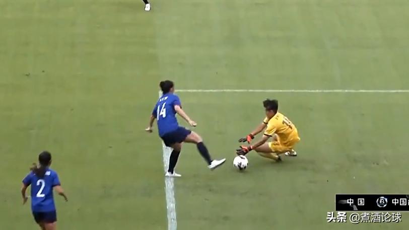 东亚杯女足失误,亚洲杯中国女足解围精彩瞬间