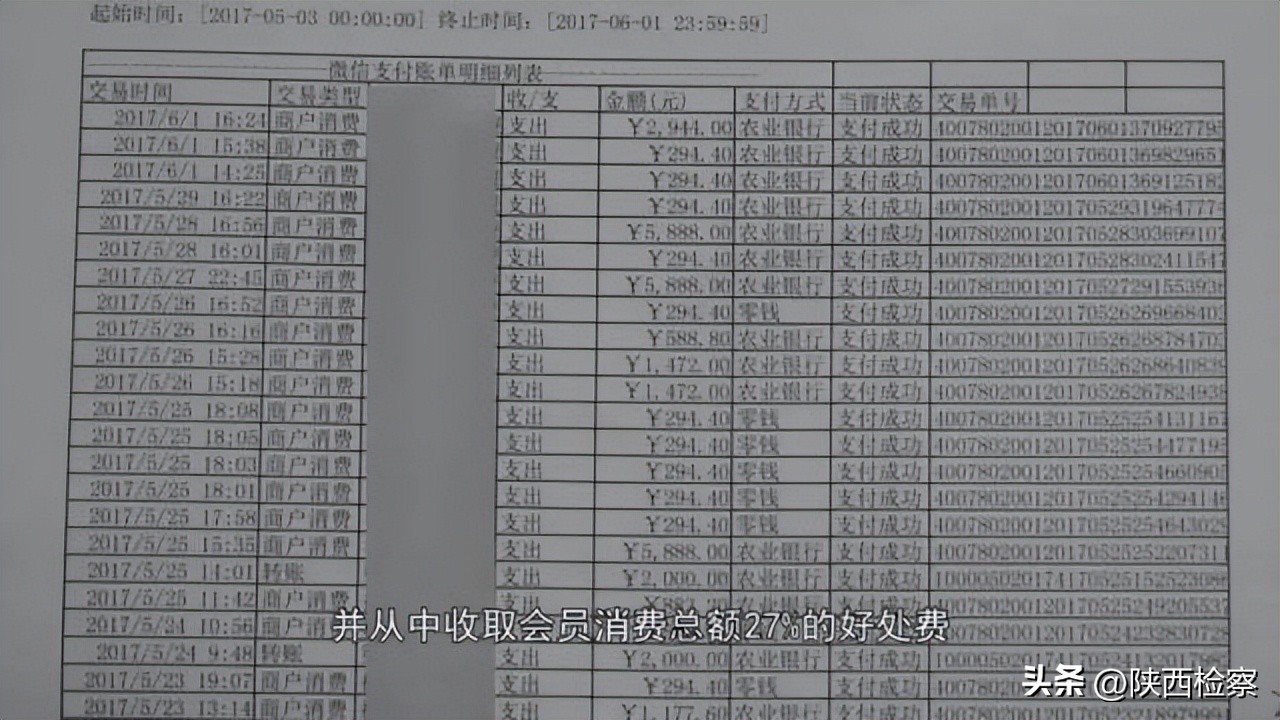 免费领100万保额是什么骗局,免费领礼品100多名中老年人被骗