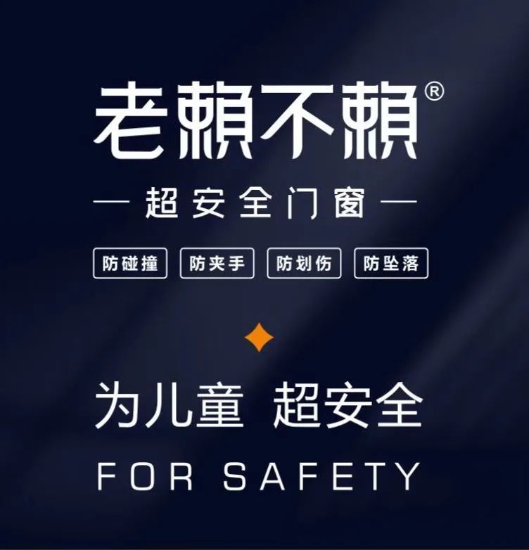 系统门窗十大品牌厂家排行榜,系统门窗十大品牌免费加盟