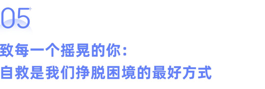 抑郁焦虑最好治疗方案,解决抑郁焦虑最好的办法