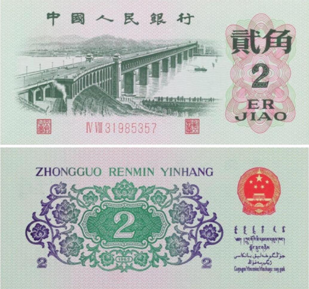 最近大涨的纸币,盘点上涨千倍的老纸币