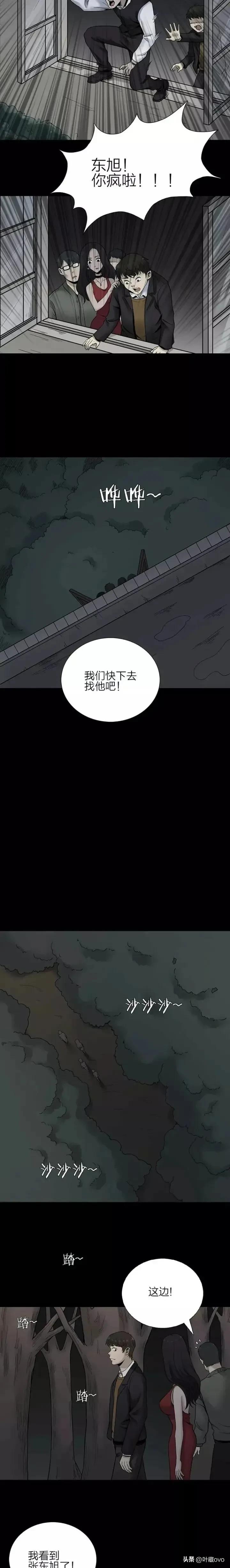 人性漫画被欺诈的女学生,人性漫画性别歧视