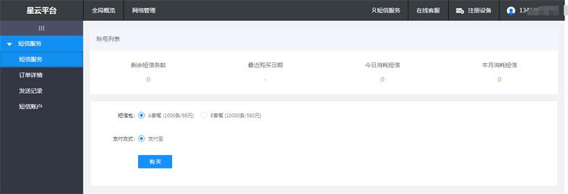 各种wifi认证方式,无线上网需要认证怎么操作