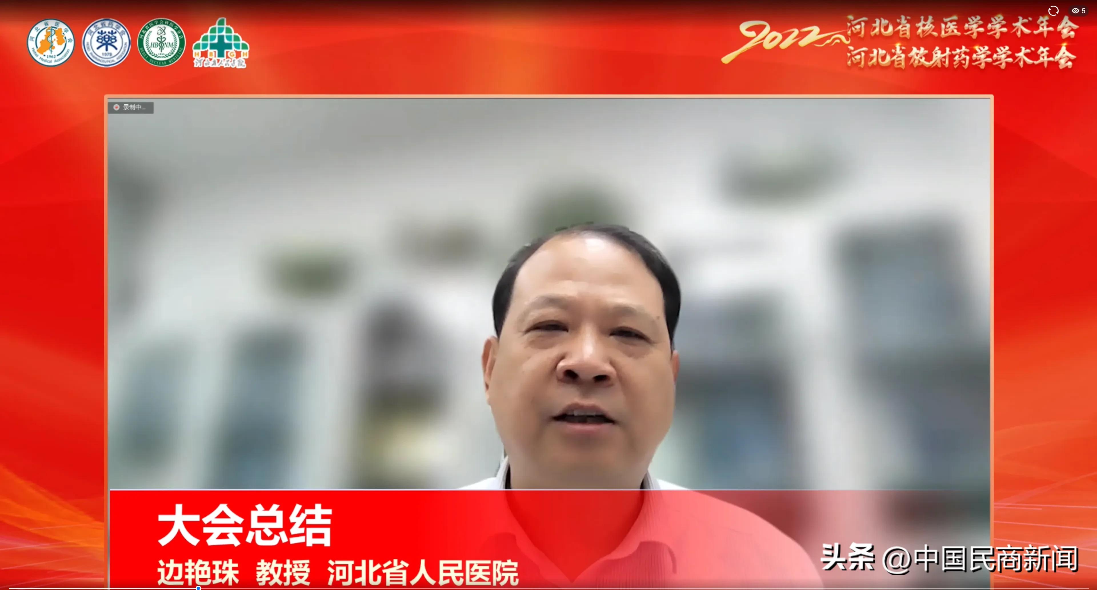 核医学技术创新,核医学发展前景