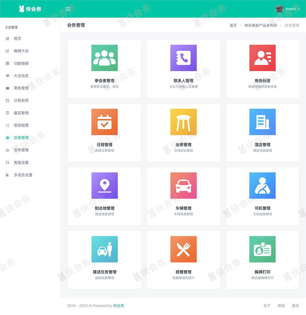 经销商大会经销商代表发言,经销商大会形式