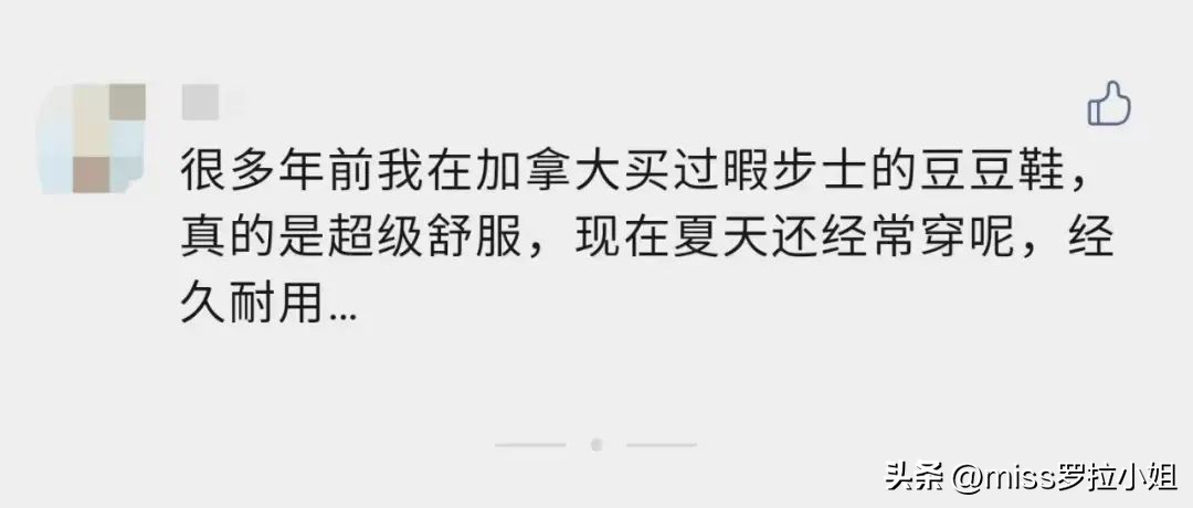 哪个牌子的男鞋子最舒服,老年人鞋子哪个牌子最舒服