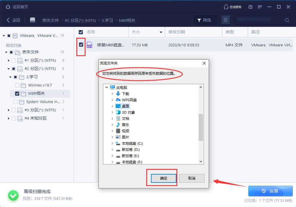 windows10启动失败怎么修复,win10开机修复磁盘错误怎么办