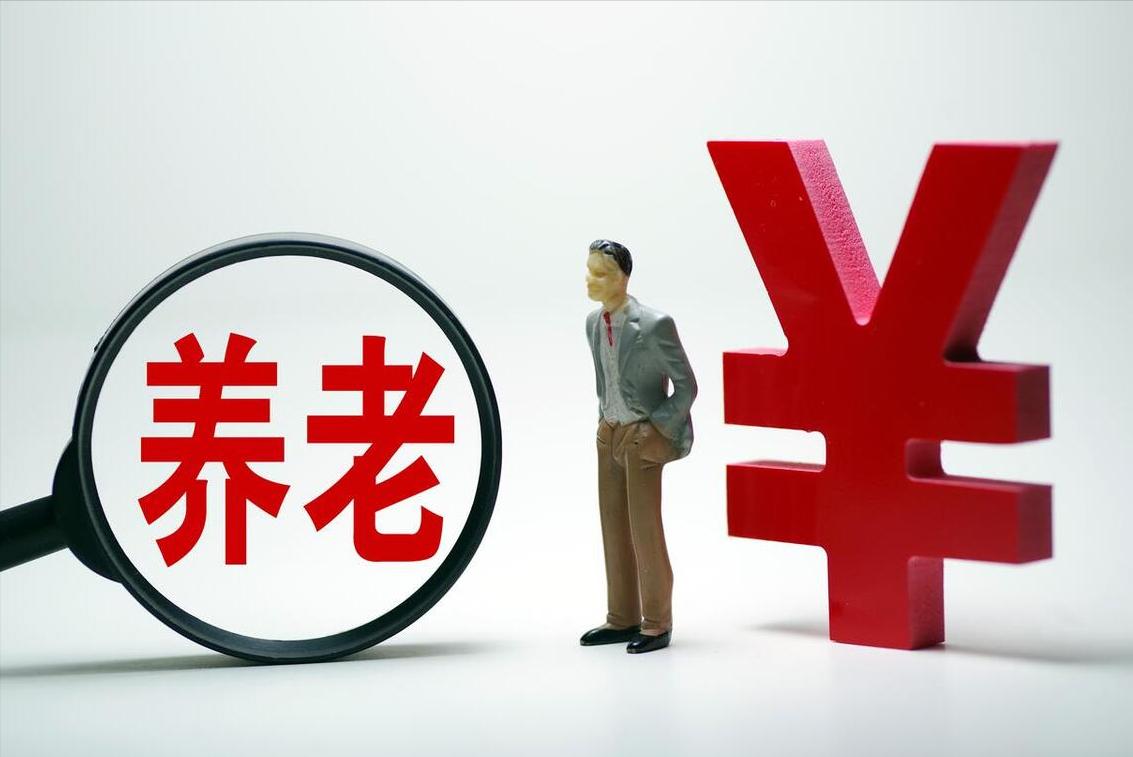 社保交满15年断缴能领养老金吗,灵活就业交社保最后在哪领养老金