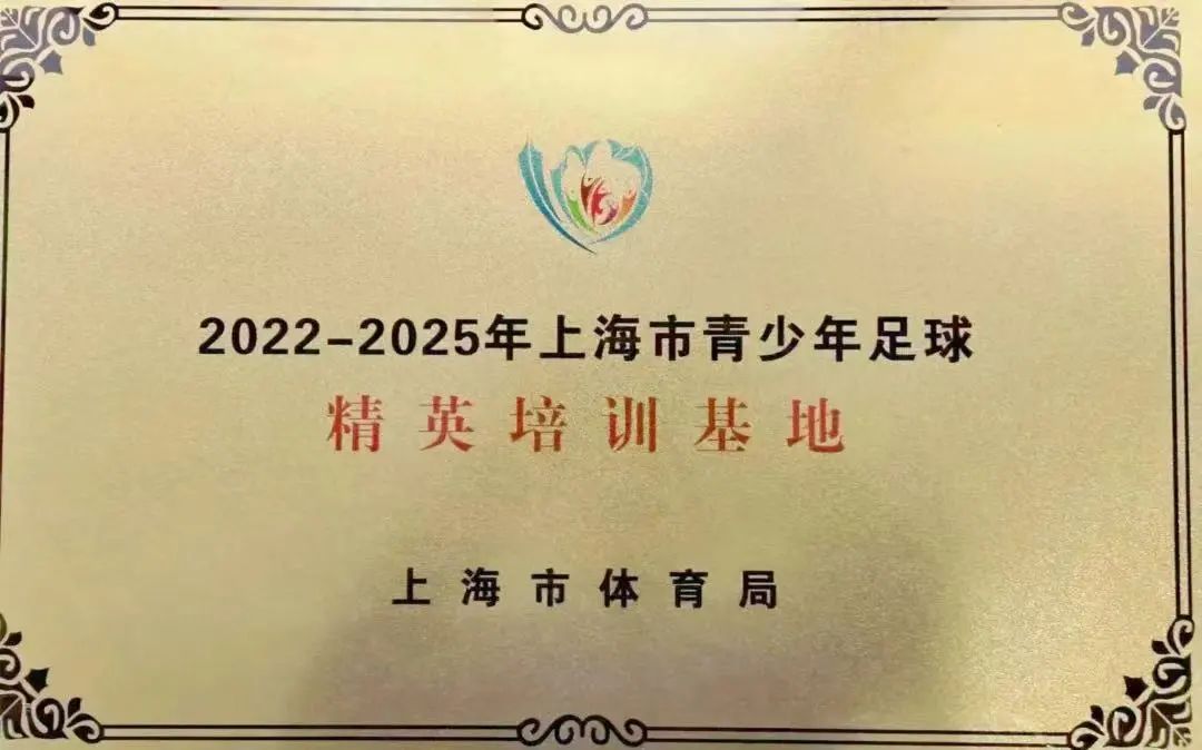 幸运星招聘,幸运星足球俱乐部教练