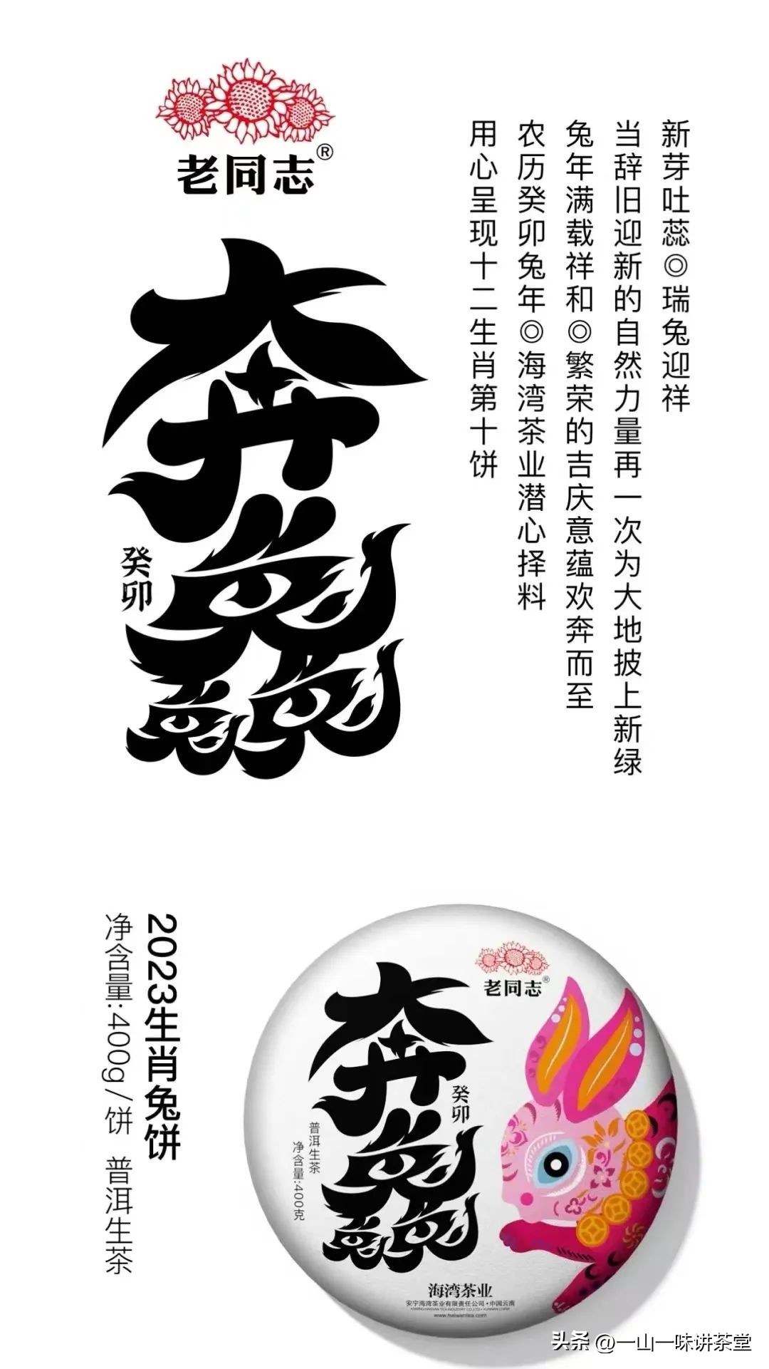 推荐几款有收藏价值的普洱茶品牌,有什么值得收藏的普洱茶品牌