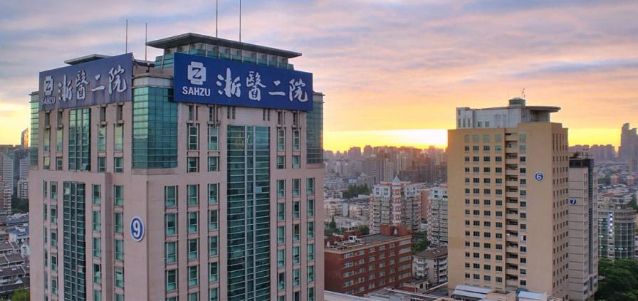 温医大附一院城区院区,温医大一附院