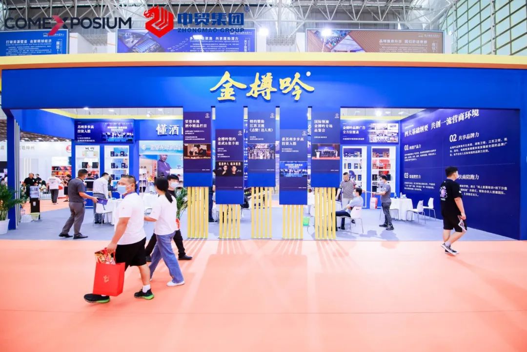 2022第12届南京国际食品饮料展览会,2019第五届南京糖酒会