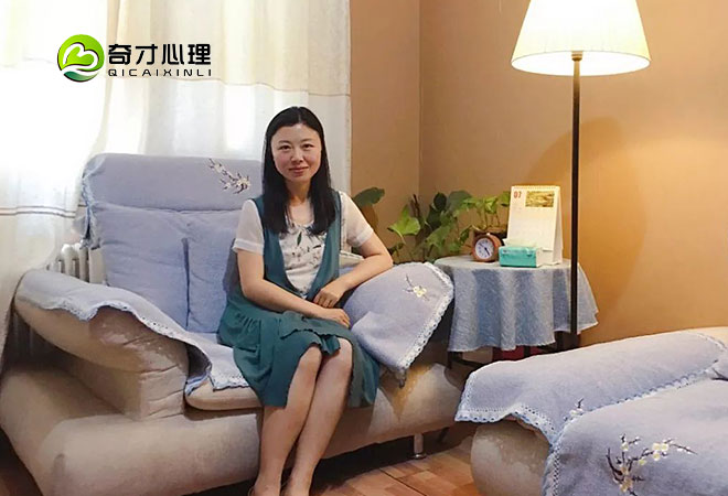奇才心理咨询师:汪洪茹