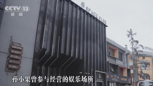 强奸+胸穿，真实的案例《扫黑风暴》想想都让人毛骨悚然