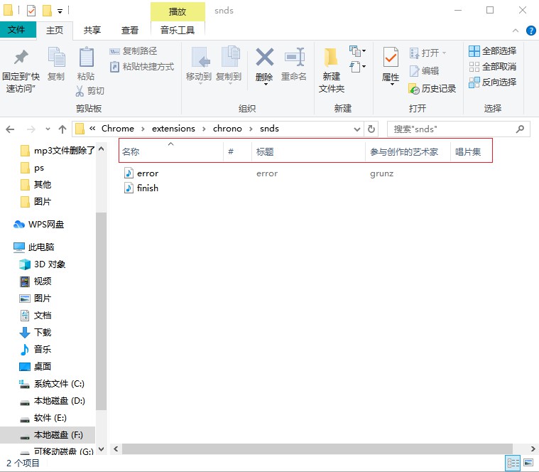 怎么恢复mp3录音文件,怎样恢复被删除的录音软件