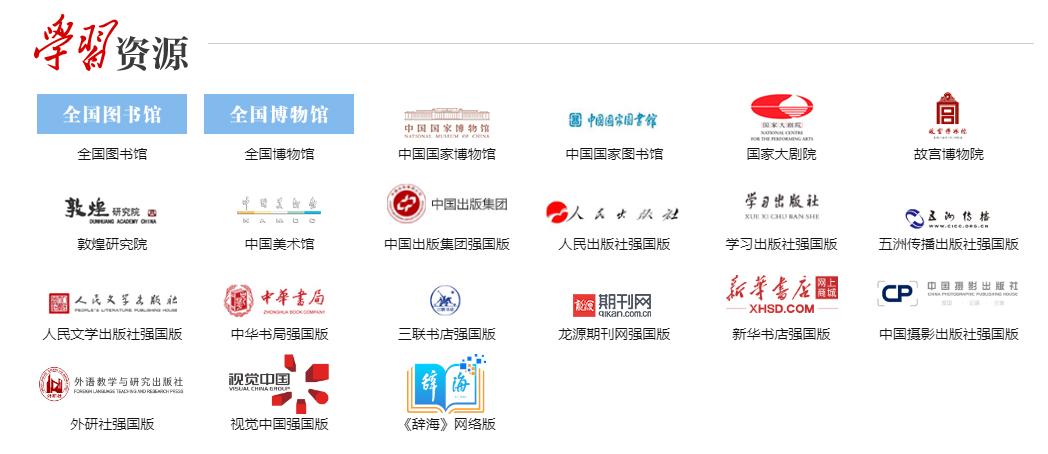 中学生必备学习软件,电脑必备娱乐软件