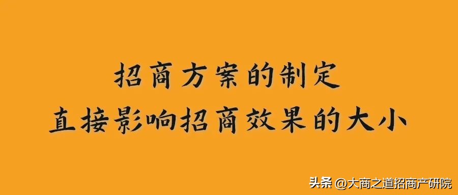 王昕招商如何给加盟商做规划,王昕教你引爆招商