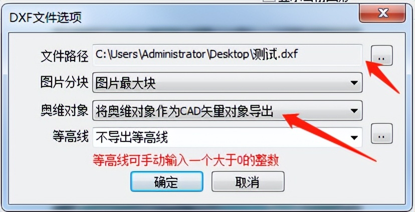 奥维2000坐标系转换参数是多少,奥维地图怎么导出8位数的坐标