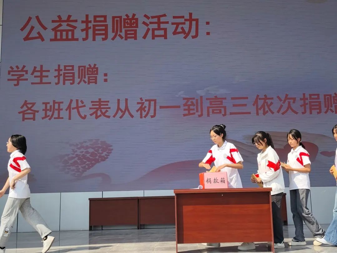 天府慈善月捐助,蓬安周口中学捐款