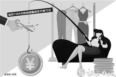 出售资产还债产品质量下滑被罚韩国服饰品牌在华风光不在