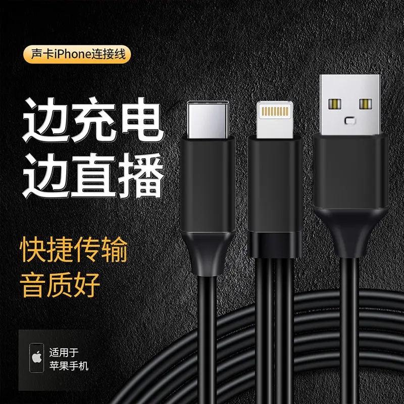 直播间观众连线的声音很小,直播间说话的声音为什么会很小