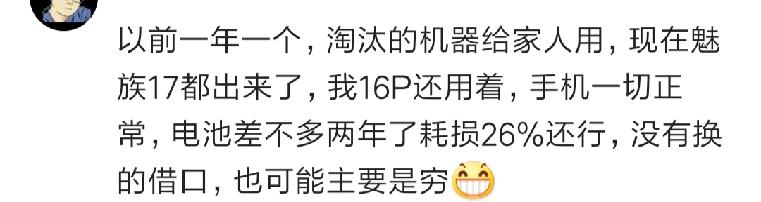 换手机iphone要保持最新吗,苹果发布换手机一般在什么时候