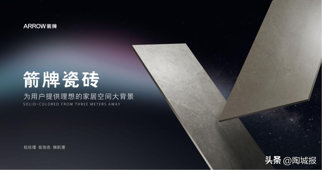 箭牌家居全球竞争力排名,大角鹿全球销量王