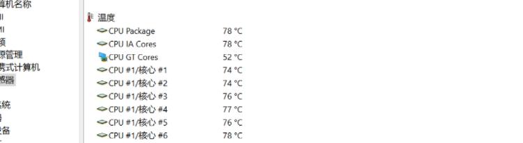 小白第一次装机配置,新手小白装机建议