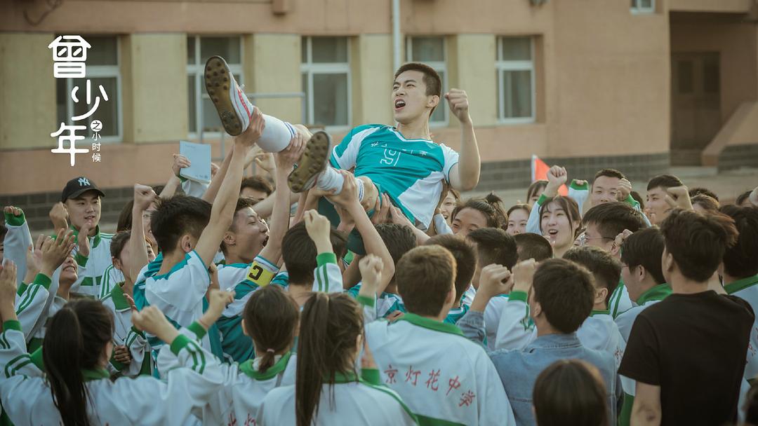 怀念大学时候的曾少年,曾少年之小时候经典语录