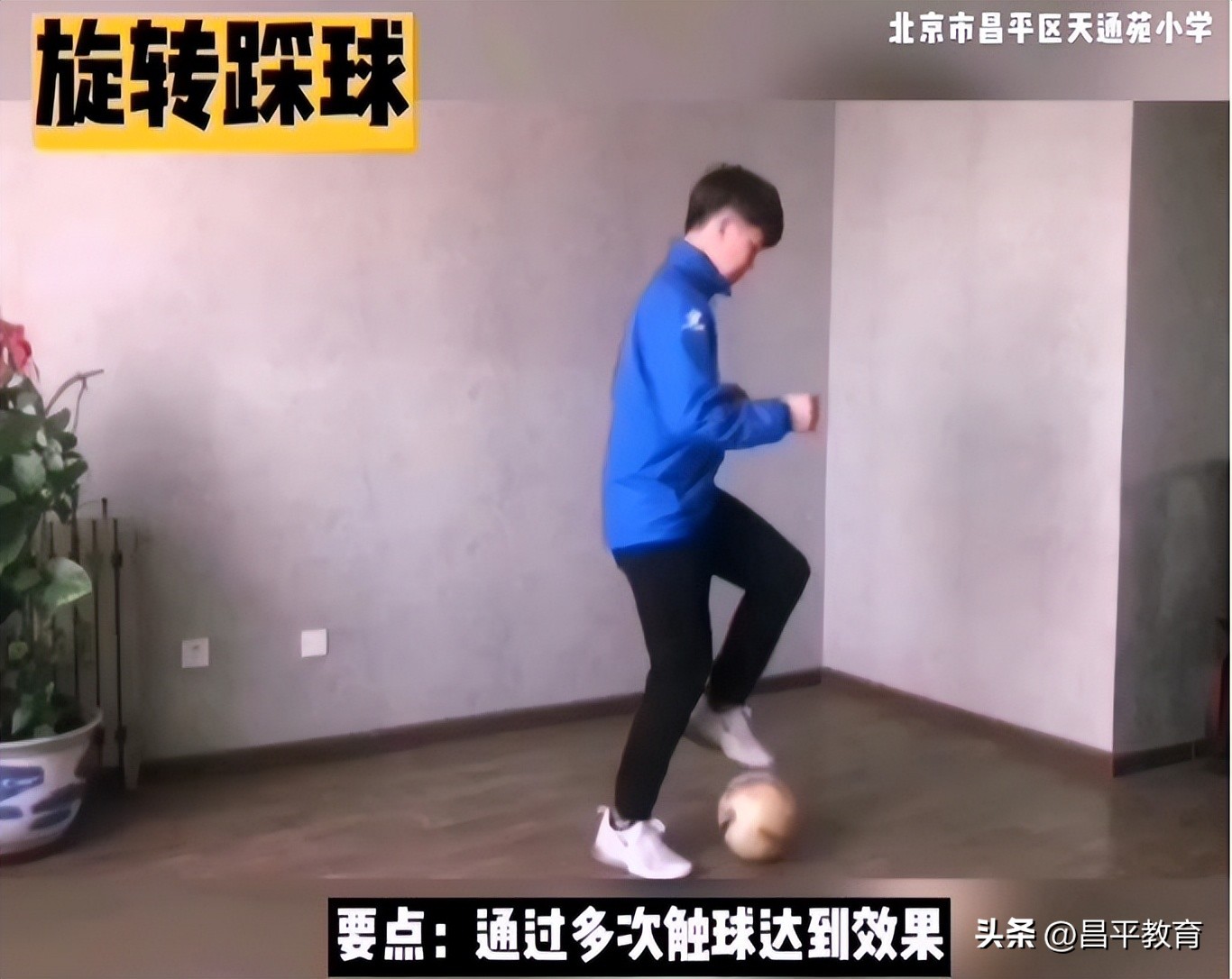 让足球文化在校园足球中发扬光大,校园足球文化节活动主题有哪些