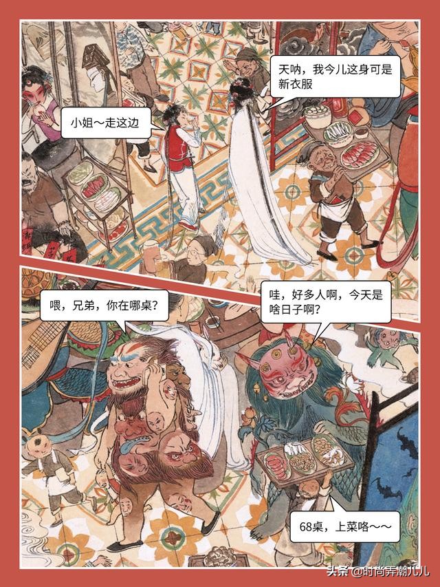 TOI图益x皇小小联名拼图——人间烟火，神仙也爱