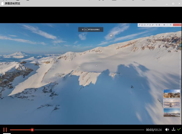 超好用的电脑录屏方法，录网课、录视频都能搞定