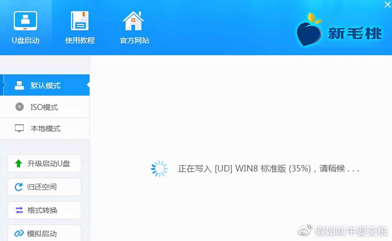 电脑u盘重装win7系统,电脑系统怎么重装win732位
