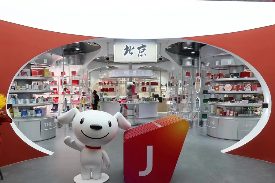 京东新百货创新业态合作店,京东百货开业