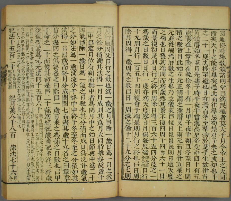 农历为什么有闰正月,农历为什么有闰年