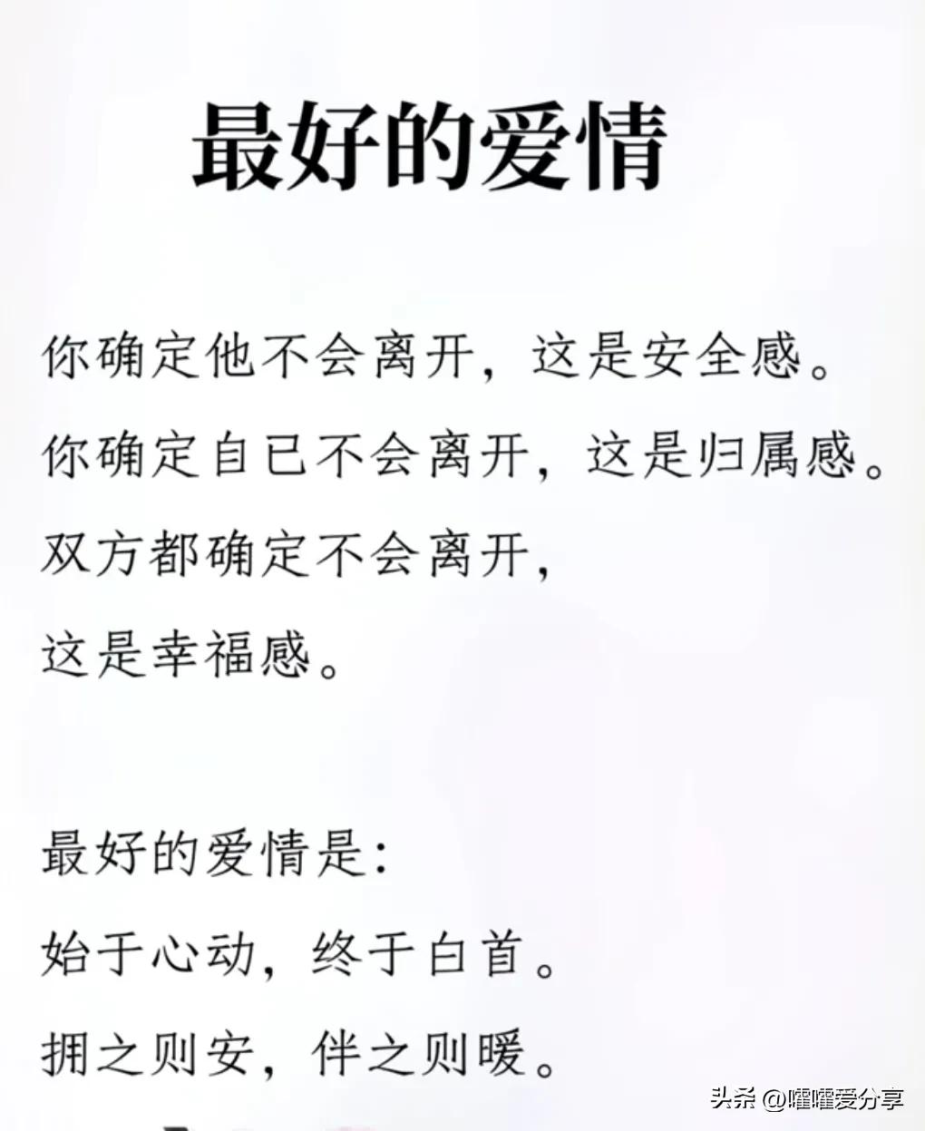 比较有话题性的感情抖音文案,抖音文案吸引单身男人