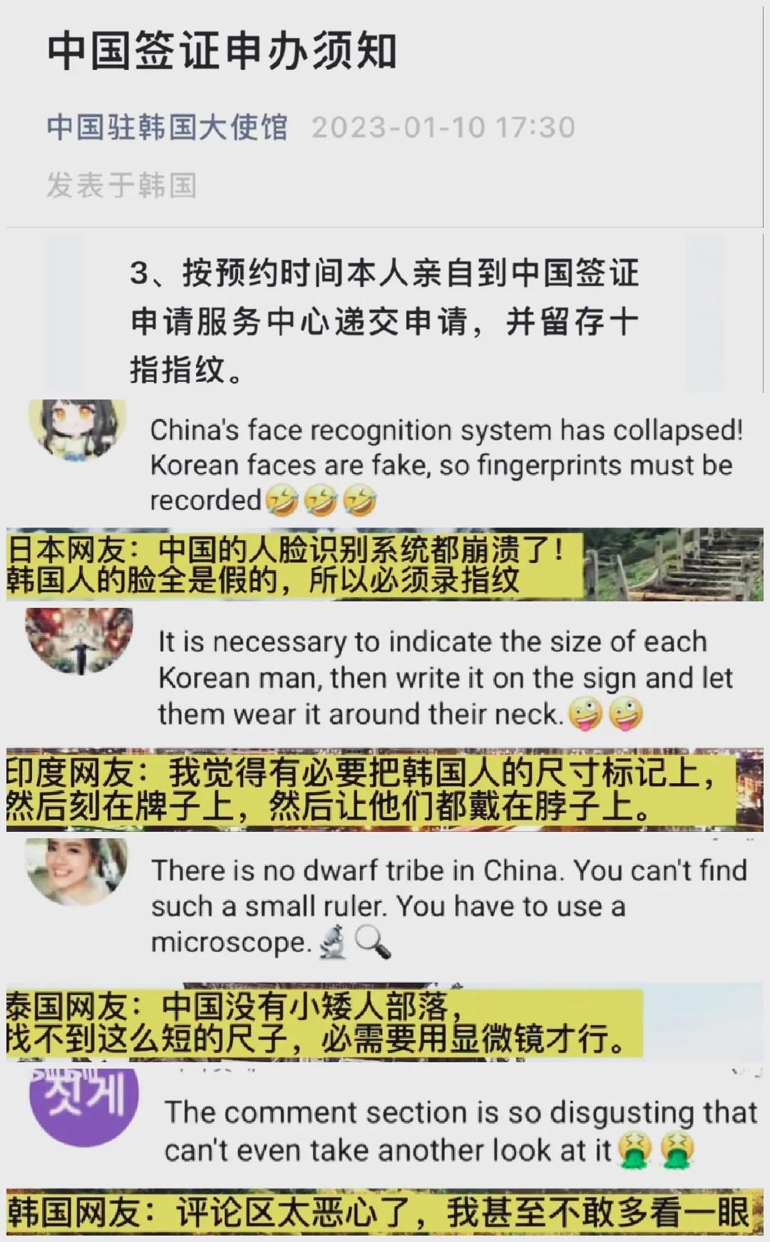 被韩国区别对待的中国游客用脚投票，受到东南亚国家红毯接待