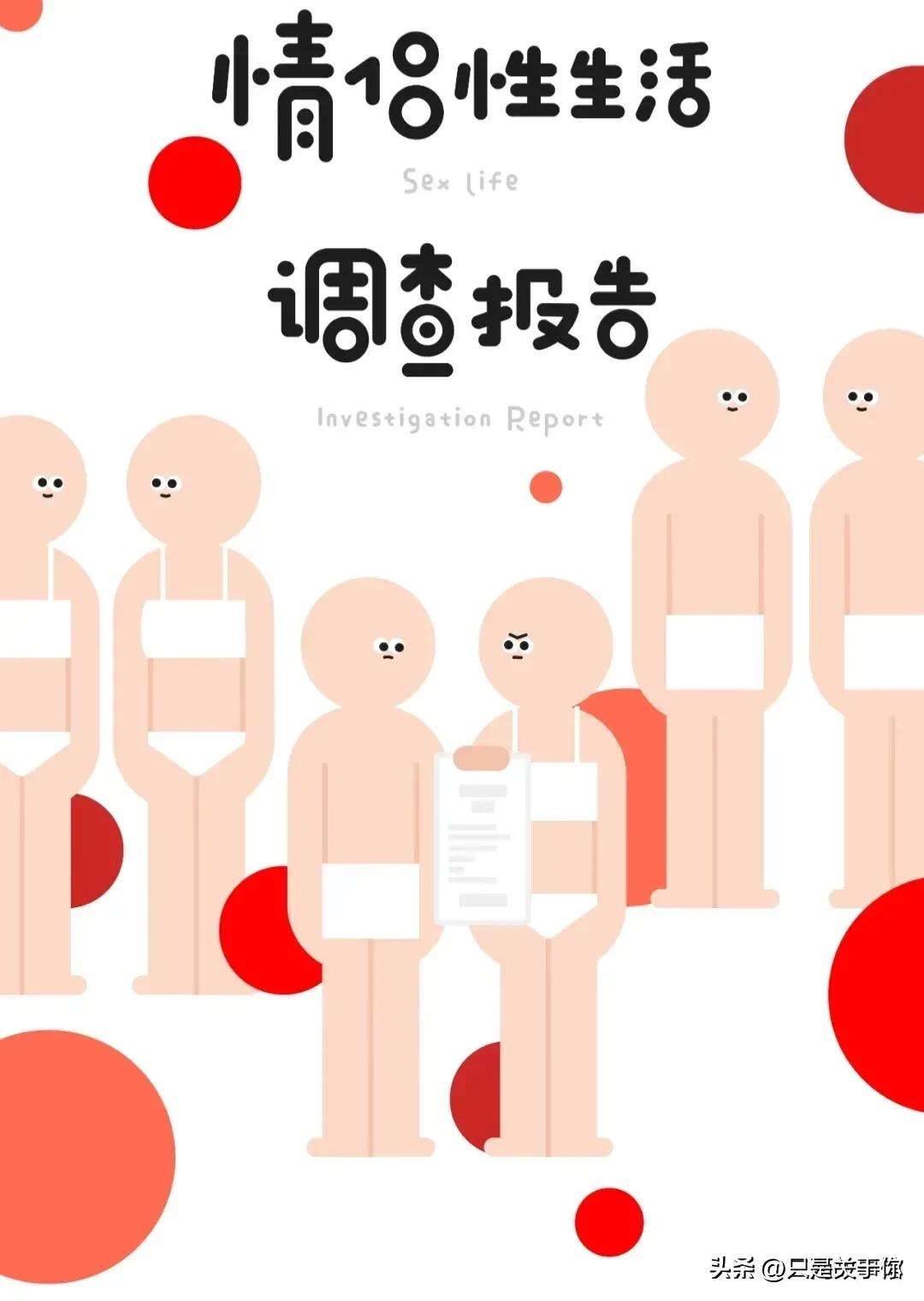 情侣真实日常的漫画黑白,情侣生活漫画视频