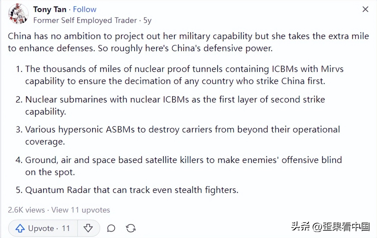 美版知乎评价中国军事,美版知乎评论中国是超级大国