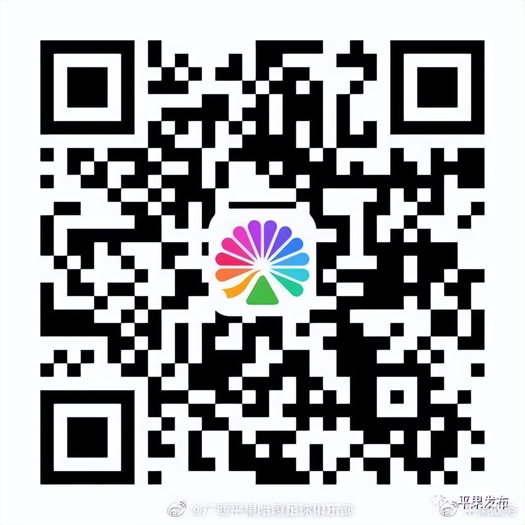 2023年中国足球协会甲级联赛购票,平果足球联赛门票