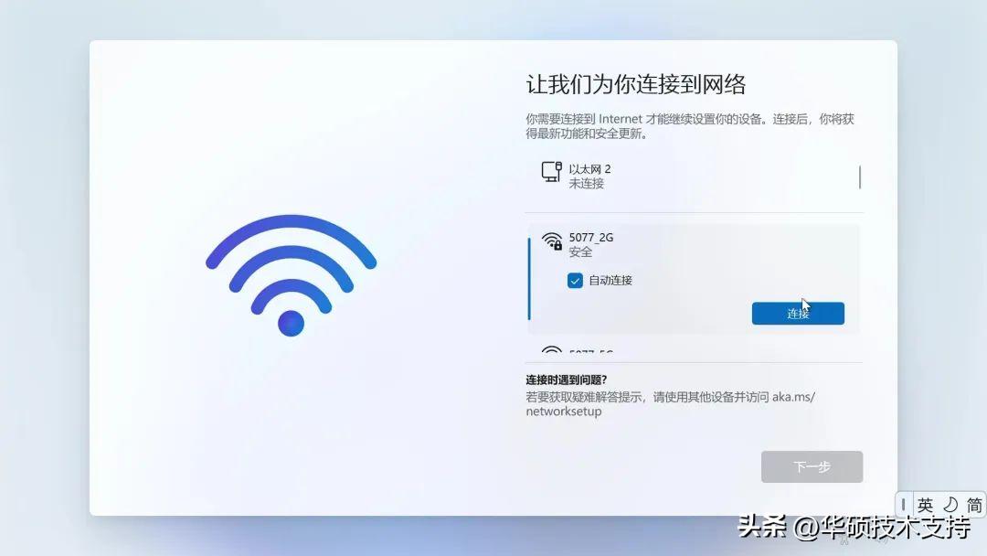 激活新机为什么便宜那么多,苹果12新机激活全过程
